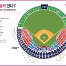 티켓링크_LG트윈스_PAYCO