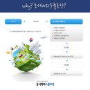 창원수출포장 이미지