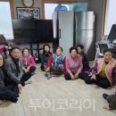 미래A경로당 이미지