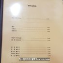 모이리타 이미지