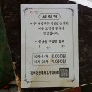 강화인삼직판장 이미지