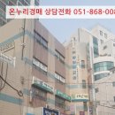 사하구 두송로 이미지