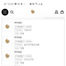 꼬소소