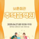 평택시 보훈회관 이미지