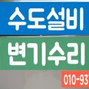 우영전기수리 이미지