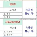 옥산2리경로당 이미지