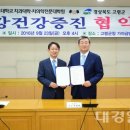 경북대학교 치의학전문대학원 이미지