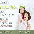 성지한방내과한의원 네이버블로그