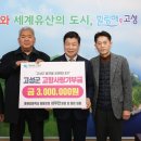 동해초등학교 이미지