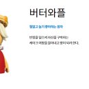 브래드네요
