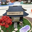 부송지역아동센터 이미지