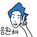 (주)금마무역 이미지