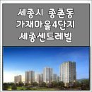 동부센트레빌3단지아파트 이미지