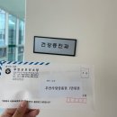 전라남도 무안군청 | 전남 무안군, 모바일 워크온 맛뜰 무안 한바퀴 챌린지 3차수령방법(무안사랑상품권)