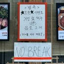 [경주/황리단길] 종이냄비에 담겨 나오는 모츠나베(대창전골) 범옥 후기