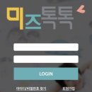 마켓홈스내방주 | 국민행복카드 사은품지급시기 _ 미즈톡톡 현금지급 후기