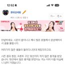 KBO) 롯데 자이언츠 스토브 썰ㄷㄷㄷㄷ 이미지