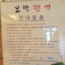 모악펜션 이미지