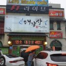 대감상 이미지