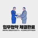 김해시장애인근로사업장 이미지