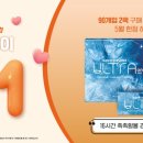 으뜸50안경교대점 이미지