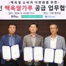 용인시농협조합공동사업법인 이미지