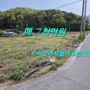 큰산공인중개사사무소 이미지