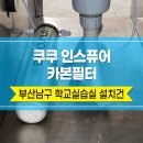 부산에프에스 이미지