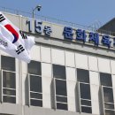 제주장애인평생교육원
