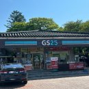 [인천/강화도 마니산 등산코스] 단군로 소요시간, 입산시간, 입장료, 주차