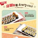 김가네국수 이미지