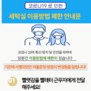 박*빈 - 미추홀구 제물량로24번길 29 | 박*빈
