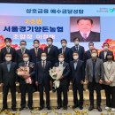 경기양돈 이미지