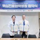 의료법인 갈렌의료재단 박병원 이미지