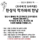 양산시립서창도서관 이미지