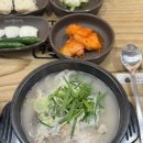 고향옥얼큰순대국 이미지