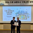 수원-1400 이미지