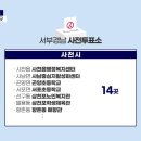 사봉면보건지소 이미지