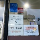 유담매운닭볶음탕 이미지