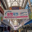 노룬산골목시장 이미지