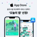 애플스크린골프장 이미지