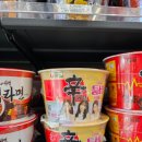 지에스25 명지안전체험관점 | "농심 신라면 투움바 컵라면" 가격, 칼로리 내돈내산 후기 레시피 맛있게 끓이는 법 편의점 컵라면 추천