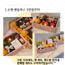 대장과일마켓 이미지