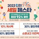 다음 그리고 이음 이미지