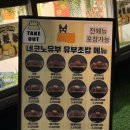 네코노 유부 이미지