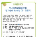 의신중학교 이미지