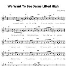 영어찬양*악보 We want to see Jesus lefted high ( 주 예수의 이름 높이세 )|.....영어찬양 이미지