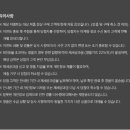다비치안경 화성봉담점