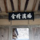 양계정사 이미지