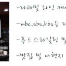 연가푸드 이미지